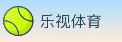 乐视体育 logo